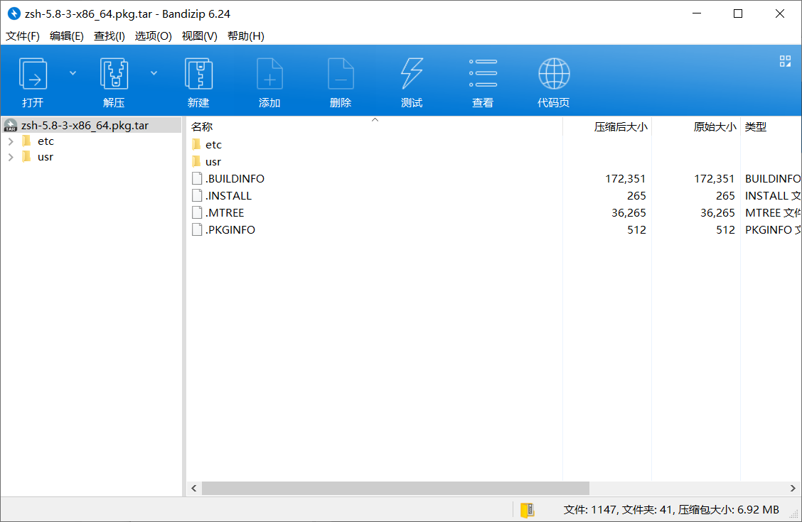 [LINUX] 在 Win10 上搭建好用的终端开发环境：windows terminal + git bash + zsh + oh-my-zsh