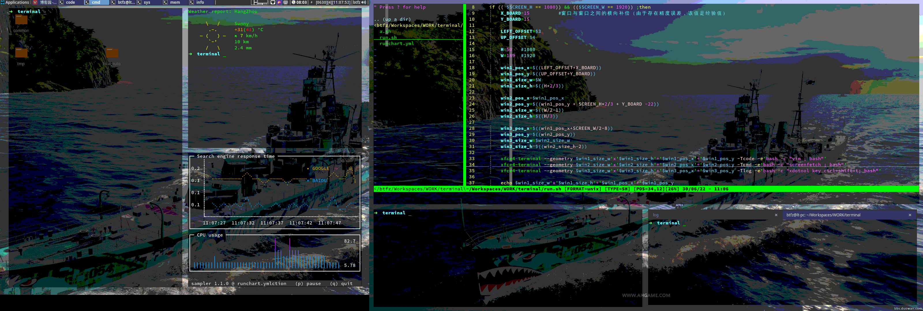 [LINUX] 像电影里的黑客一样用 terminal 作为日常开发